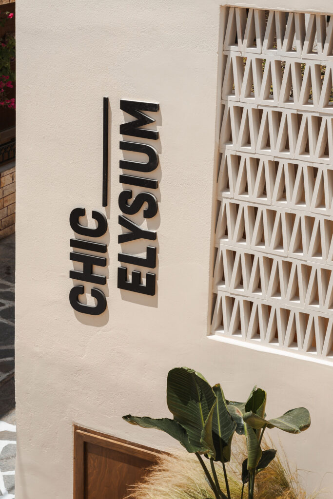 luxury suites naxos town